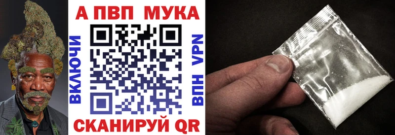A PVP VHQ  наркота  Усмань 