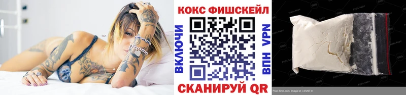 Cocaine Эквадор  купить закладку  Усмань 