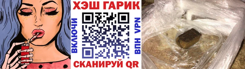ГАШИШ хэш  mega вход  даркнет какой сайт  Усмань 