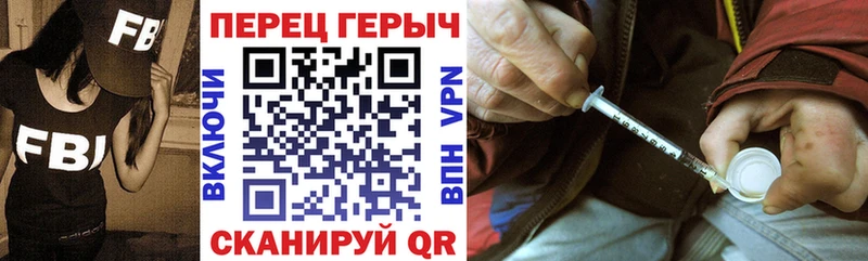 ГЕРОИН Heroin Усмань