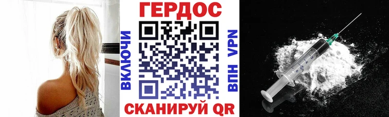 omg ONION  где продают наркотики  Усмань  ГЕРОИН афганец 