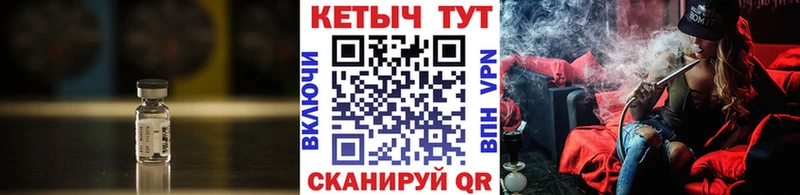 КЕТАМИН ketamine  Усмань 