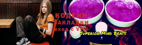 ALPHA PVP Арсеньев