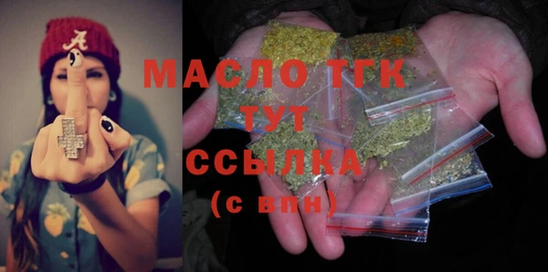ALPHA PVP Арсеньев