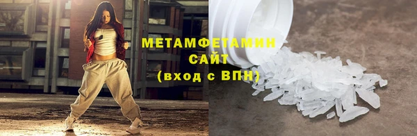 ALPHA PVP Арсеньев