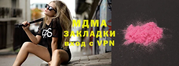 гидропоника Армянск