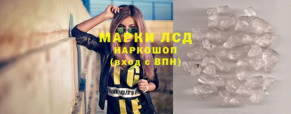 марки lsd Аркадак
