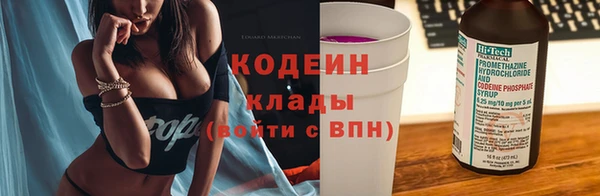 ALPHA PVP Арсеньев