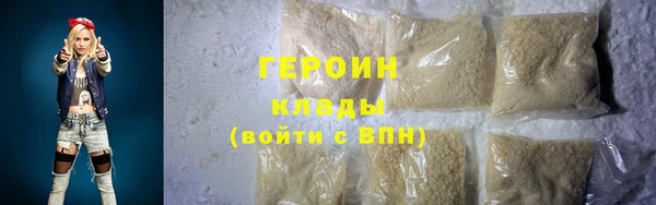 марки lsd Аркадак