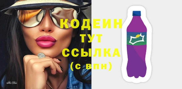 марки lsd Аркадак