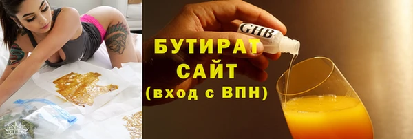 ALPHA PVP Арсеньев