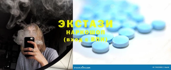 гидропоника Армянск