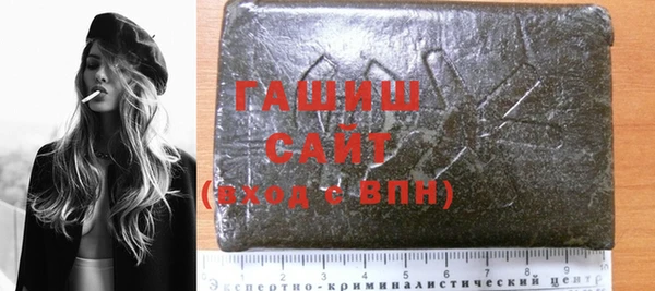 ALPHA PVP Арсеньев