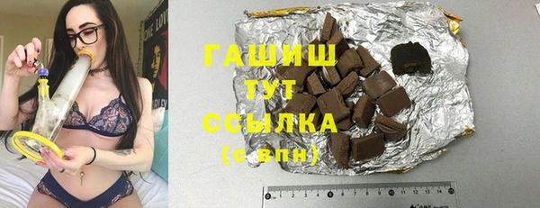 ALPHA PVP Арсеньев