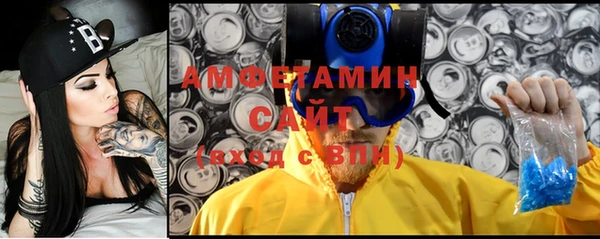 ALPHA PVP Арсеньев