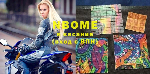марки lsd Аркадак