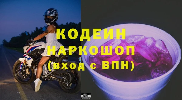 марки lsd Аркадак