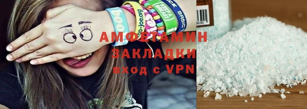 марки lsd Аркадак