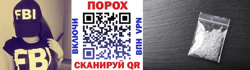 сайты даркнета формула  Усмань  Первитин кристалл 