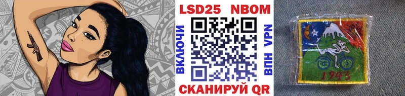 Марки 25I-NBOMe 1500мкг  где купить наркотик  Усмань 