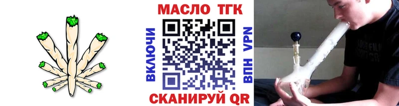 ТГК жижа  Усмань 