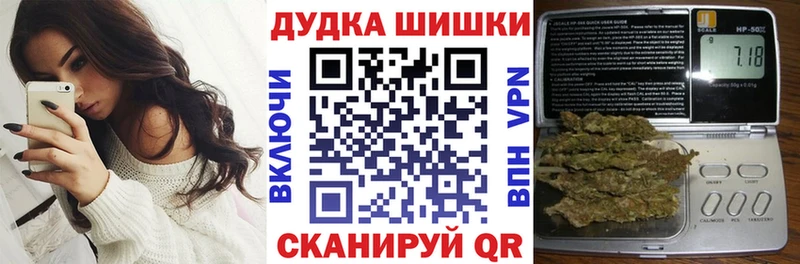Бошки марихуана LSD WEED  Усмань 